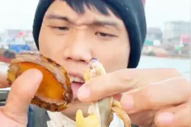 渔民大哥教你吃鲍鱼，这个地方可不能吃，网友：长见识了视频封面