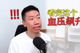 【第49期】那些让人“三观炸裂”的家事视频封面