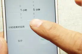 玩手机突然睡着了 睡前忘记关怎么办？iOS计时器来帮你视频封面