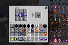 盘点MC中4个最强的防具套装，无尽套仅排第3，第1穿上就无敌了视频封面