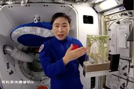 立刻收藏，随时复习！高清“天宫课堂”第三课精彩全回顾视频封面