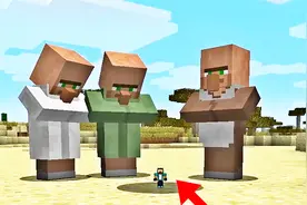 我的世界国际服30：能随时变大变小的命令指令视频封面