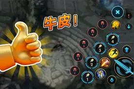 LOL手游：原来键位这样设置更强，怪不得总是打不赢