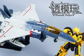 【变形金刚随时变形状】闪电追击大黄蜂！SS65闪电 大黄蜂电影视频封面