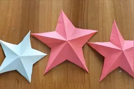 五角星折纸教程，我们国旗上也有五角星，还有那些国旗上有呢？