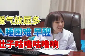 萎缩性胃炎十多年，胃饱胀感，左下肋隐痛？听听医生怎么说视频封面
