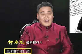 李小龙一生的精华截拳道！一般人却很难学会，专家解读太现实视频封面