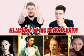 老外看最美古装女神，郭珍霓一个眼神魅惑众生，张曼玉青蛇太经典视频封面