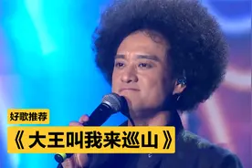 原来《大王叫我来巡山》是他唱的，鬼才赵英俊，歌比人红