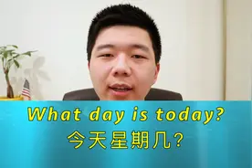 100英文基础短语! 初学必备！（大奎恩英文)视频封面