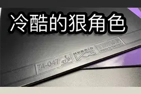 德系粘套天花板「挺拔K3」，新手老手都不能错过的高端粘套