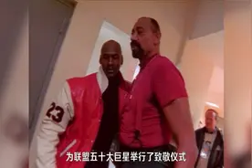 【2021NBA全明星】 97年全明星，历史50大巨星齐聚，你认识几位？视频封面