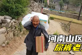 70多岁的老太太整天尿裤，消耗的尿不湿比吃的粮食还多，太难了视频封面