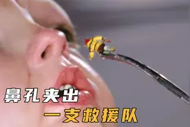 男孩不停往鼻子里塞玩具，竟是为了救一只小猫，医生直呼太聪明视频封面