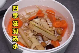孩子上火口气臭，煲这个降火汤水给她喝2天就好了，太管用啦视频封面