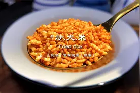 吃了这么多年大米，竟然不知道，炒着吃有这么多的好处！大米新吃