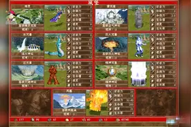 【小贝】英雄无敌3 末日之刃 第3期 先来凤凰压压惊！