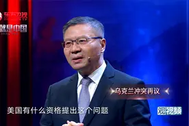 俄罗斯全面反击的三个目的，颠覆美国的霸权秩序！视频封面