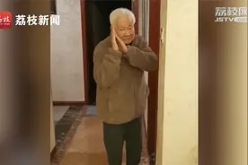 太有爱了！96岁老父亲每天睡觉前都给60岁女儿说晚安视频封面