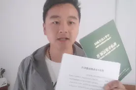 三哥带着证件去车管所办解押，业务办理大约3分钟就搞定啦，真赞