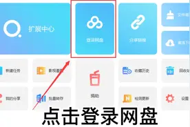 加速器使用教程