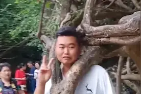 男子将头伸进树杈拍照，不料被卡脖成新“景点” 网友：尴尬至极