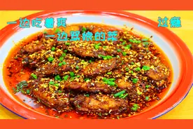 吃了几十年的鸡翅，还是这样做让人念念不忘，吃一次就爱上的味道