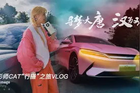 唐汉&华为主题新影像社区行摄之旅「云南篇」VLOG