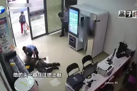 男子报案突然倒地抽搐，呼吸心跳全停！民警30秒急救挽回生命视频封面