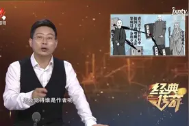 传奇：红楼梦作者大揭秘，曹雪芹写到一半弃笔！专家解读真正结局视频封面