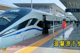 温馨源于细节！和谐HXD1C鸣笛6声进水南站，D6313次语音播报好美