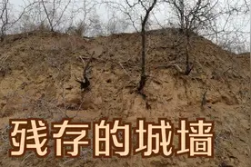 魏国都城：魏豹城视频封面