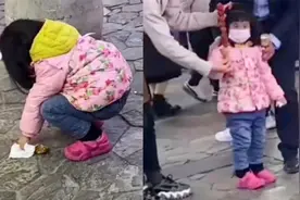 女孩不小心把冰激凌流地上拿纸认真擦干净 被赞美奖励后鞠躬道谢视频封面