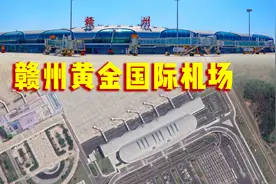 卫星航拍赣州黄金国际机场，江西第2大民用机场，排名全国第73位