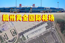 卫星航拍赣州黄金国际机场，江西第2大民用机场，排名全国第73位