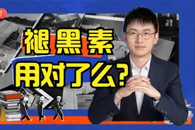 褪黑素，您用对了么？什么情况吃，怎么吃，注意事项？失眠人收藏视频封面