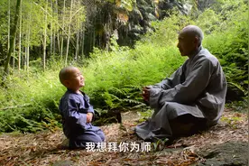 故事：不会武功的三岁小孩，却被当成天下第一，原因让人哭笑不得视频封面