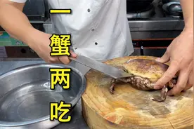 梁师傅分享面包蟹的两种做法，其中一道椒盐龙虱蟹钳居然有这功效视频封面