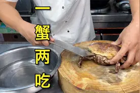 梁师傅分享面包蟹的两种做法，其中一道椒盐龙虱蟹钳居然有这功效视频封面