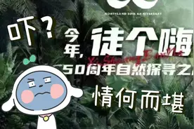 那些笑死广东人的广告文案视频封面