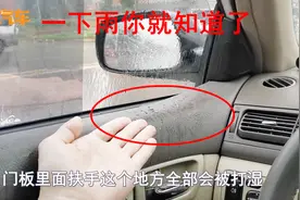 新手买车都会加装这个配件，被老司机一说就后悔了，你的车装了吗视频封面