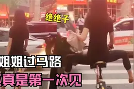 30个意想不到的尴尬瞬间，这样过马路的女人，你一定没见过视频封面