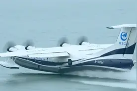 上天入海，救援能手，鲲龙AG600了解一下！