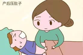 产后按压肚子是必须要做的么？如何才能缓解呢？视频封面