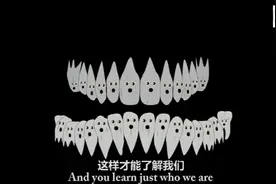 超级洗脑的视频——两分钟了解牙齿~视频封面
