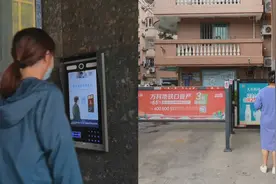 多个小区安装人脸识别门禁，部分业主不“赏脸”：担忧信息泄露视频封面