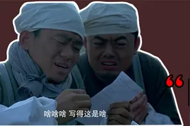 王宝强万恶之源“啥啥啥”，原来出自这部电影！