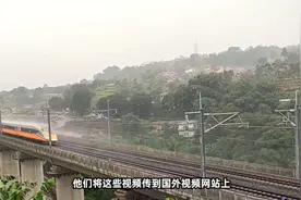 雅万高铁雨中进行300公里速度测试 印尼网友：下雨铁轨上有电吗