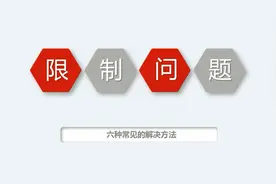 微信永久封禁的解决方法