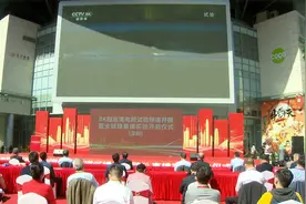 央视8K频道成功试播 深圳机构企业参与视频标准制定视频封面